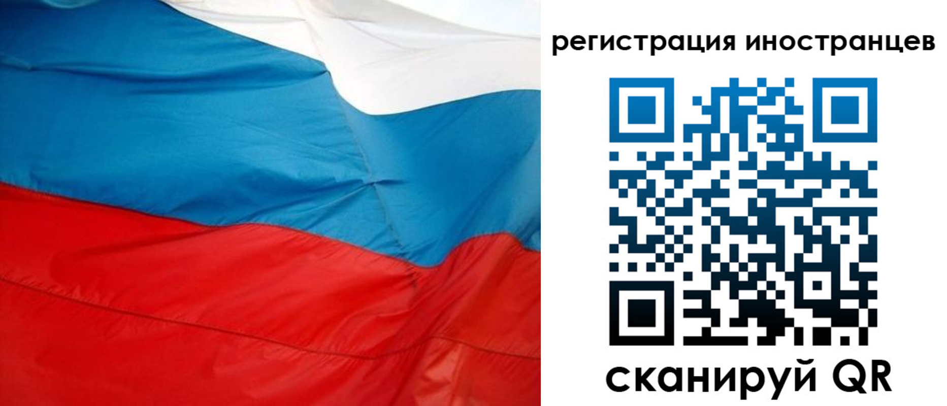 временная регистрация госуслуги в Пугачёве